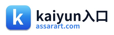 kaiyun入口